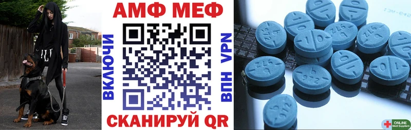 где можно купить наркотик  Гаврилов Посад  АМФЕТАМИН VHQ 