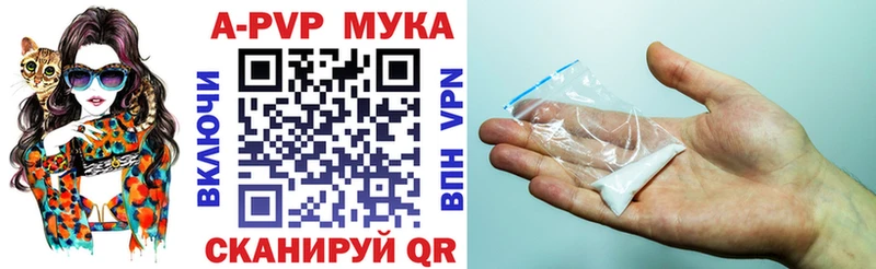 хочу наркоту  Гаврилов Посад  Alpha PVP VHQ 