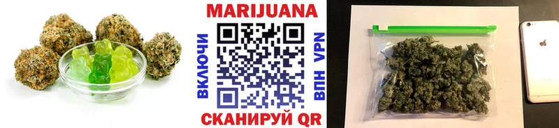 Печенье с ТГК конопля  Гаврилов Посад 