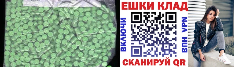 Ecstasy Дубай  сколько стоит  Гаврилов Посад 