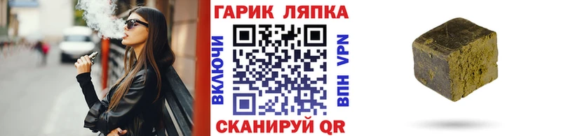 ГАШ индика сатива  Гаврилов Посад 