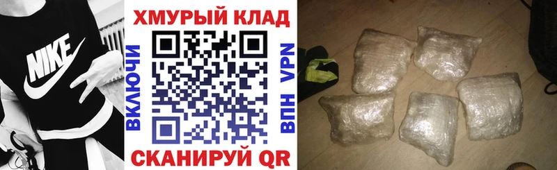 ГЕРОИН VHQ  Гаврилов Посад 