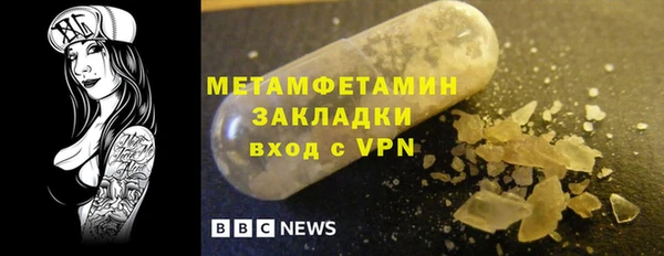 гидропоника Осташков