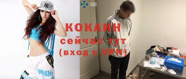 мяу мяу мука Вяземский