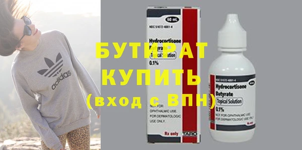 гидропоника Осташков