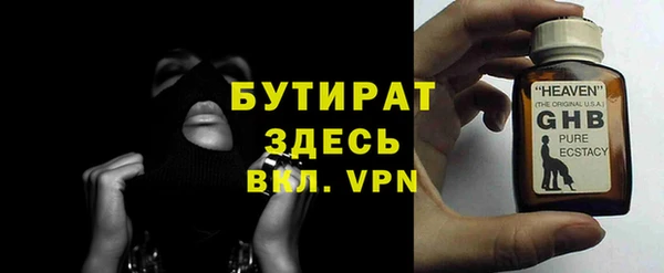 гидропоника Осташков