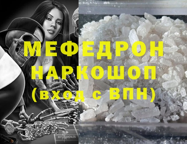 мяу мяу мука Вяземский