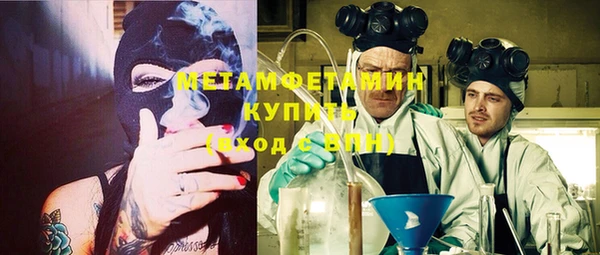 гидропоника Осташков