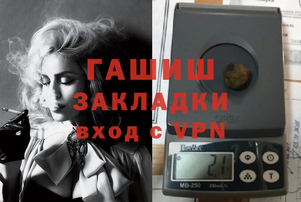 гидропоника Осташков