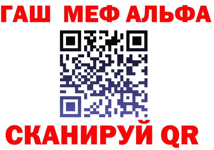 APVP СК как войти это mega Гаврилов Посад