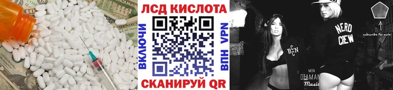 магазин    Гаврилов Посад  ЛСД экстази ecstasy 