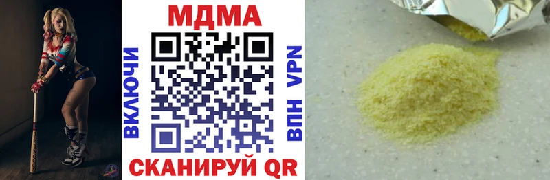 МДМА VHQ  Гаврилов Посад 