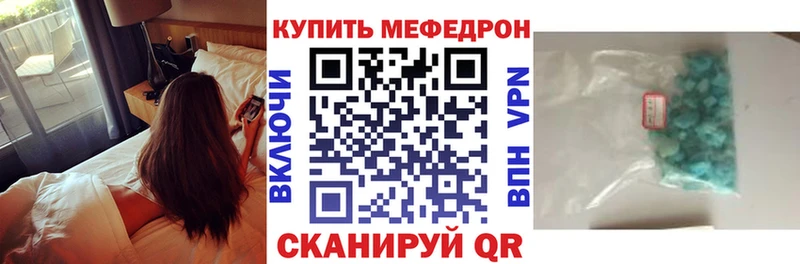 МЕФ мука  Гаврилов Посад 