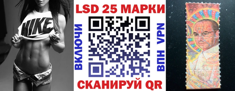Марки 25I-NBOMe 1,8мг  Гаврилов Посад 