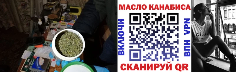 цена наркотик  Гаврилов Посад  ТГК жижа 