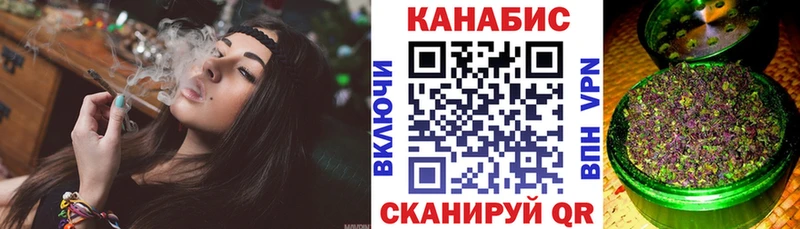 мега рабочий сайт  где можно купить наркотик  Гаврилов Посад  МАРИХУАНА White Widow 